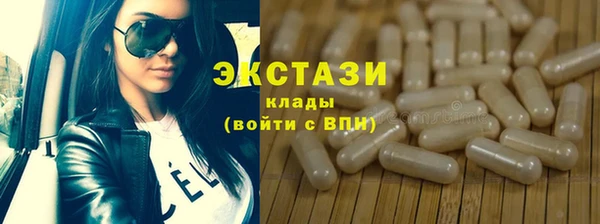 MDMA Premium VHQ Алексин